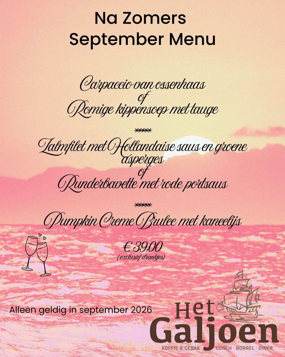 Zomer Feest (2)